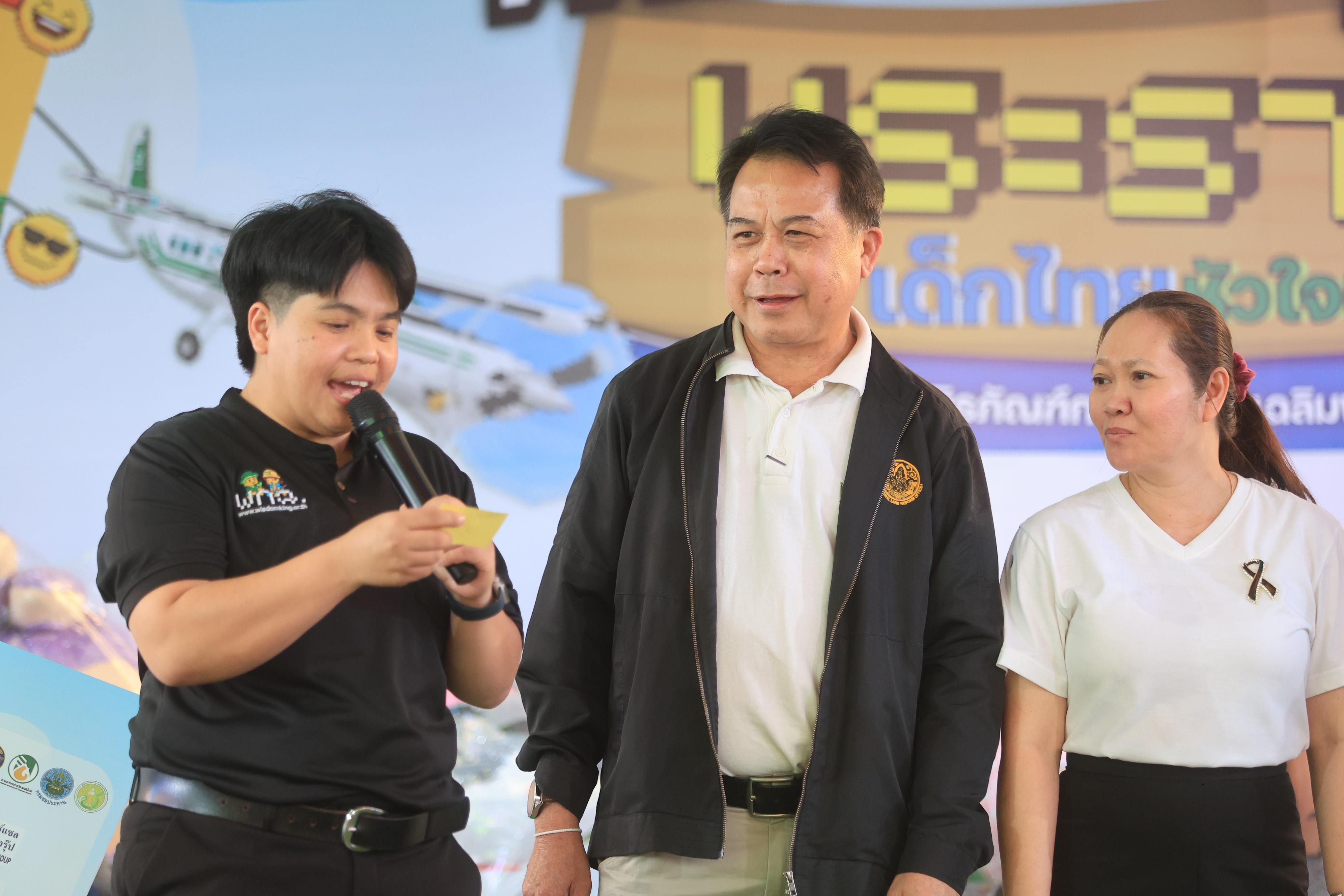 title - ส.ป.ก. เข้าร่วมงานวันเด็กแห่งชาติ ประจำปี 2569 ของกระทรวงเกษตรและสหกรณ์